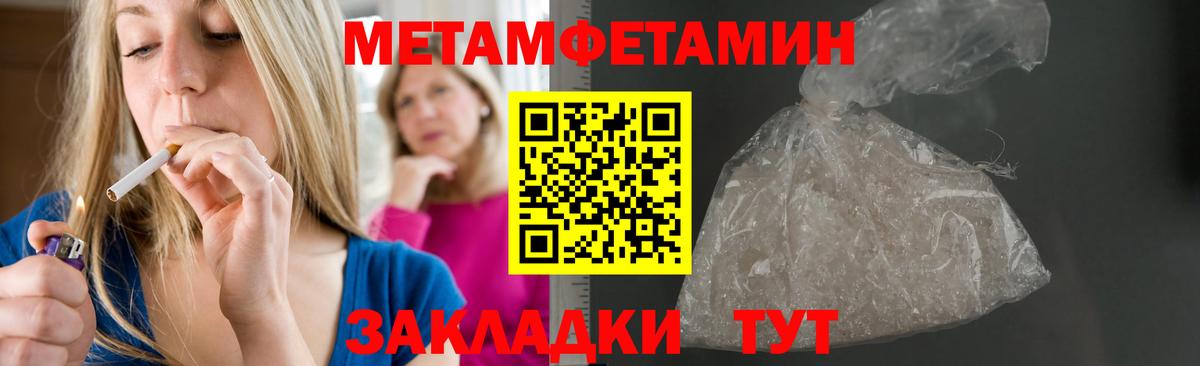 Amphetamine  Вход с VPN  Жуковский  АМФЕТАМИН VHQ 