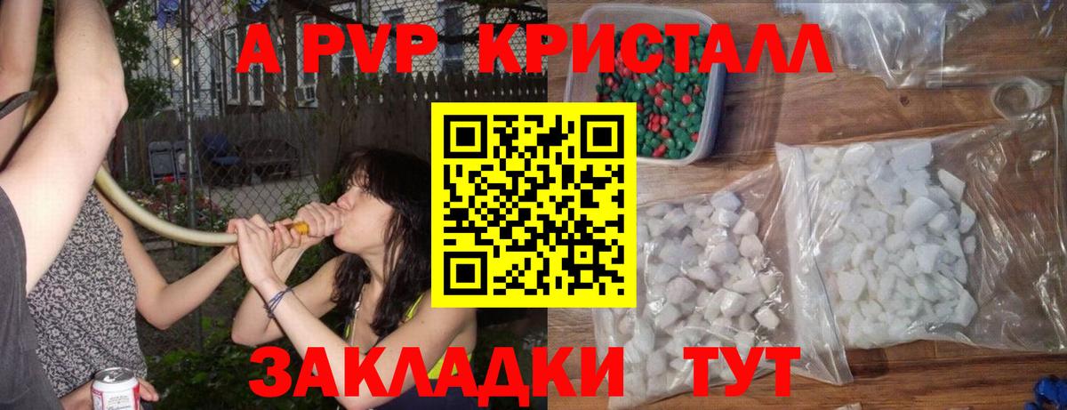 КОКАИН  Вход с VPN  МДМА  Гашиш  Кетамин  МЕФ  Цена  Жуковский  Метадон  Меф МЯУ МЯУ кристаллы 
