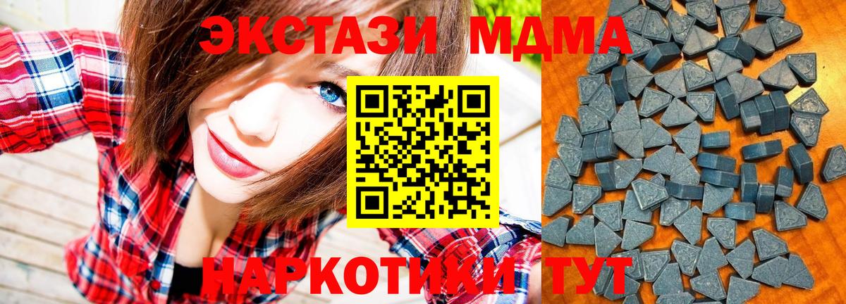 Ecstasy Punisher Жуковский