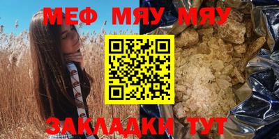 PSILOCYBIN Краснокаменск