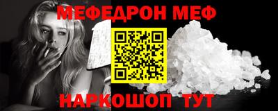 PSILOCYBIN Краснокаменск