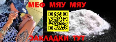 mix Краснодар