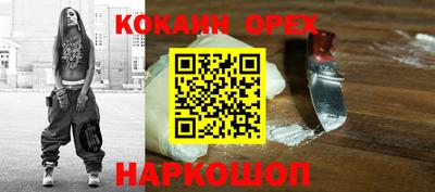 амф Краснознаменск