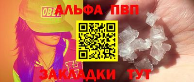 PSILOCYBIN Краснокаменск