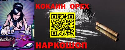 mix Краснодар