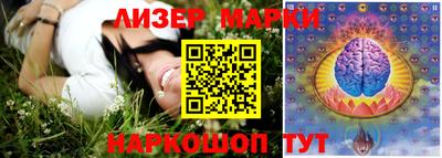 PSILOCYBIN Краснокаменск