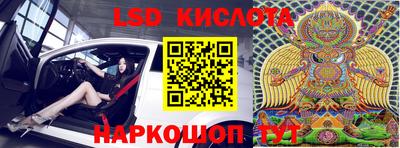 амф Краснознаменск