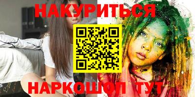 амф Краснознаменск