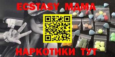 амф Краснознаменск