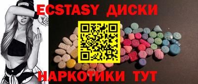 PSILOCYBIN Краснокаменск