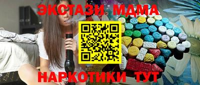 mix Краснодар