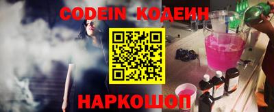 PSILOCYBIN Краснокаменск