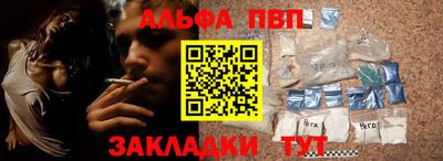 амф Краснознаменск