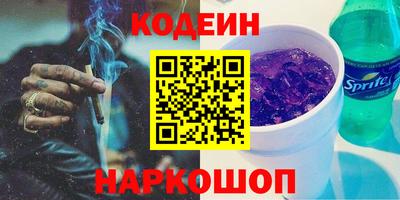 PSILOCYBIN Краснокаменск