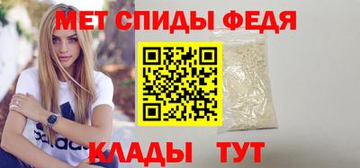 амф Краснознаменск