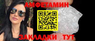 амф Краснознаменск