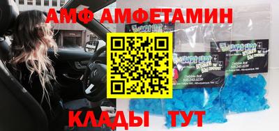 PSILOCYBIN Краснокаменск