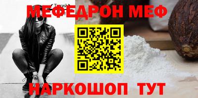 mix Краснодар