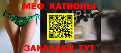 амф Краснознаменск