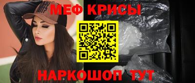 амф Краснознаменск