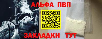 PSILOCYBIN Краснокаменск