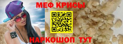 амф Краснознаменск