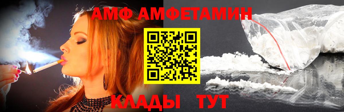 ГАШИШ Жуковский