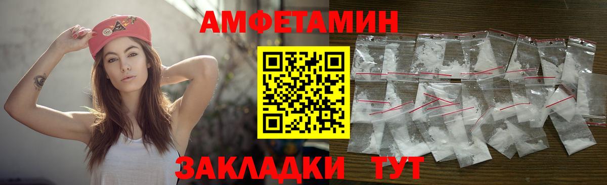 Первитин Декстрометамфетамин 99.9%  Первитин Декстрометамфетамин 99.9%  Вход с VPN  Жуковский 