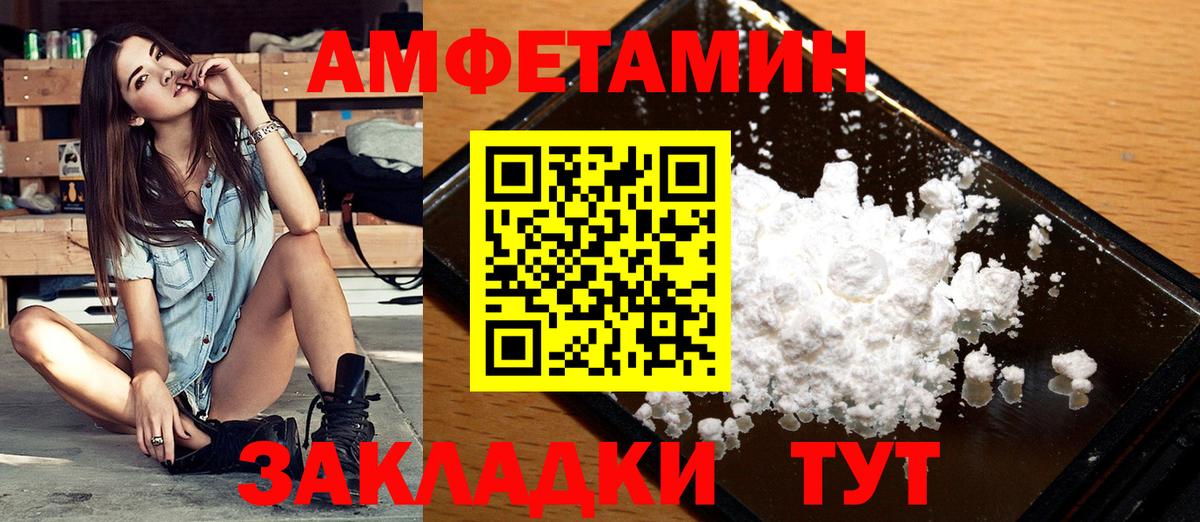 Первитин Декстрометамфетамин 99.9% Жуковский