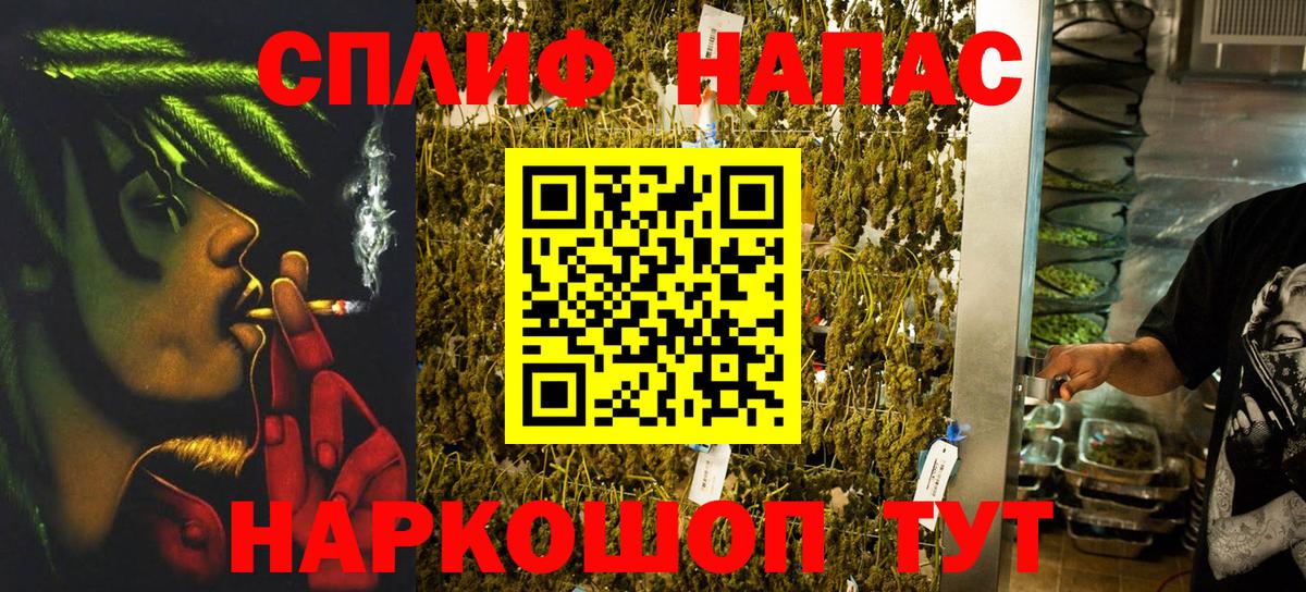 Шишки марихуана семена  Каннабис индика  Вход с VPN  Жуковский 